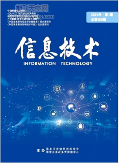 信息技術(shù)學(xué)術(shù)咨詢服務(wù)的核心內(nèi)容與格式要求