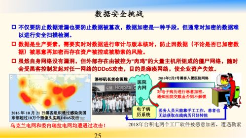 能源互聯(lián)，智啟未來 鄔賀銓院士談能源互聯(lián)網(wǎng)與新一代信息技術(shù)融合創(chuàng)新