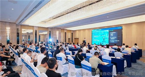 技術交流會丨歐姆龍智能制造解決方案驅動數智化工廠高效轉型