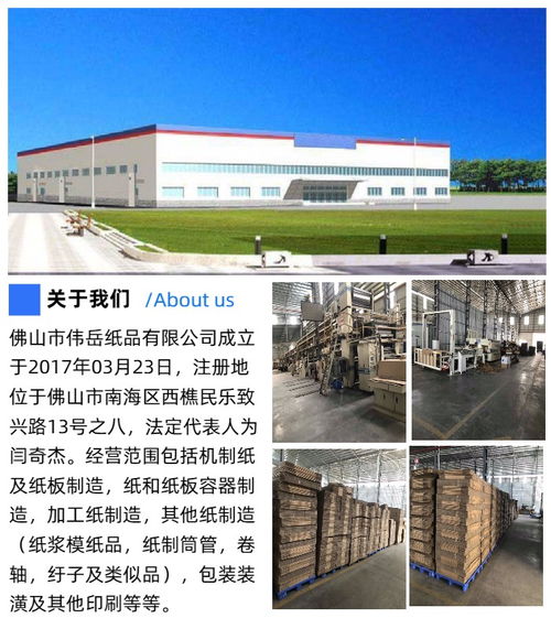 廣州電商專用紙箱廠家直銷 偉岳紙箱引領(lǐng)紙和紙板容器制造升級(jí)